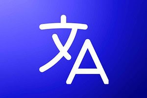 发现最好的语言学习工具：Language Tools Directory